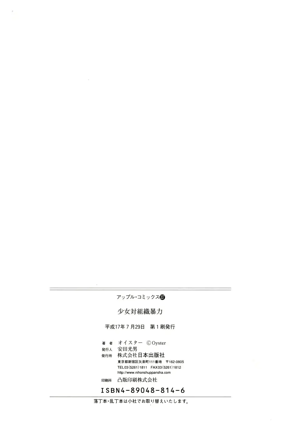 웹툰 이미지 162
