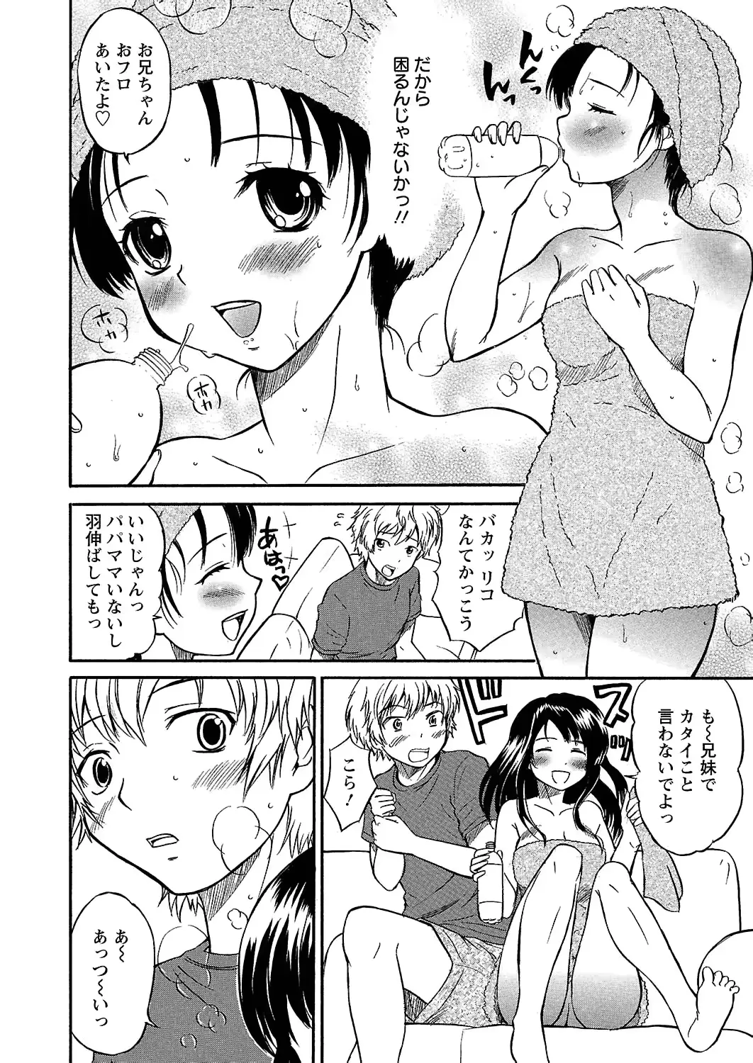 웹툰 이미지 186