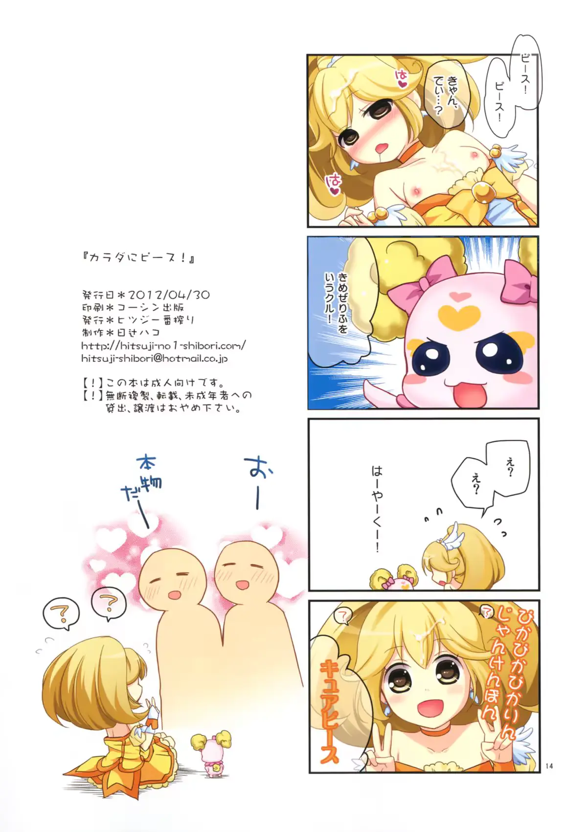 웹툰 이미지 13