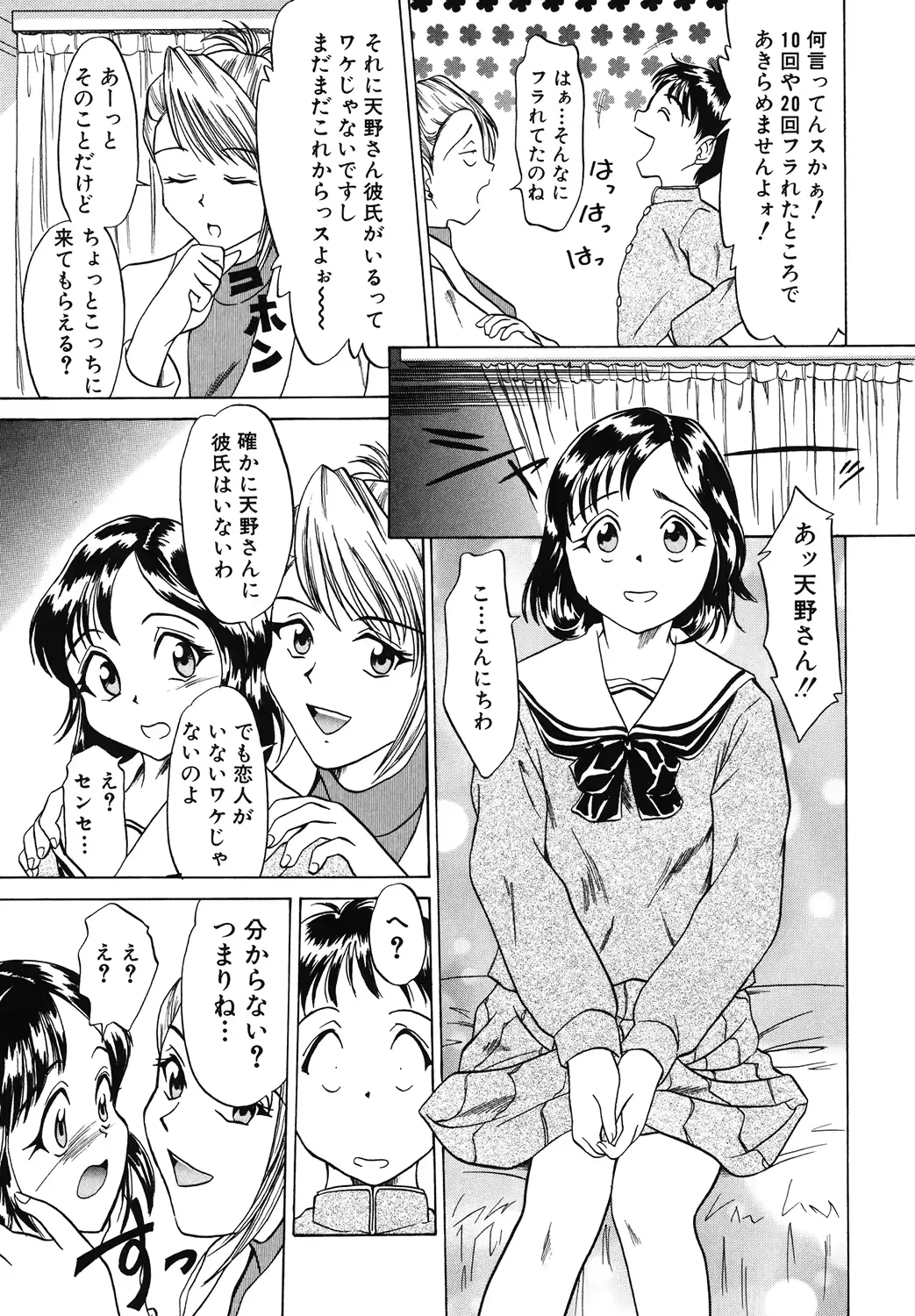 웹툰 이미지 62