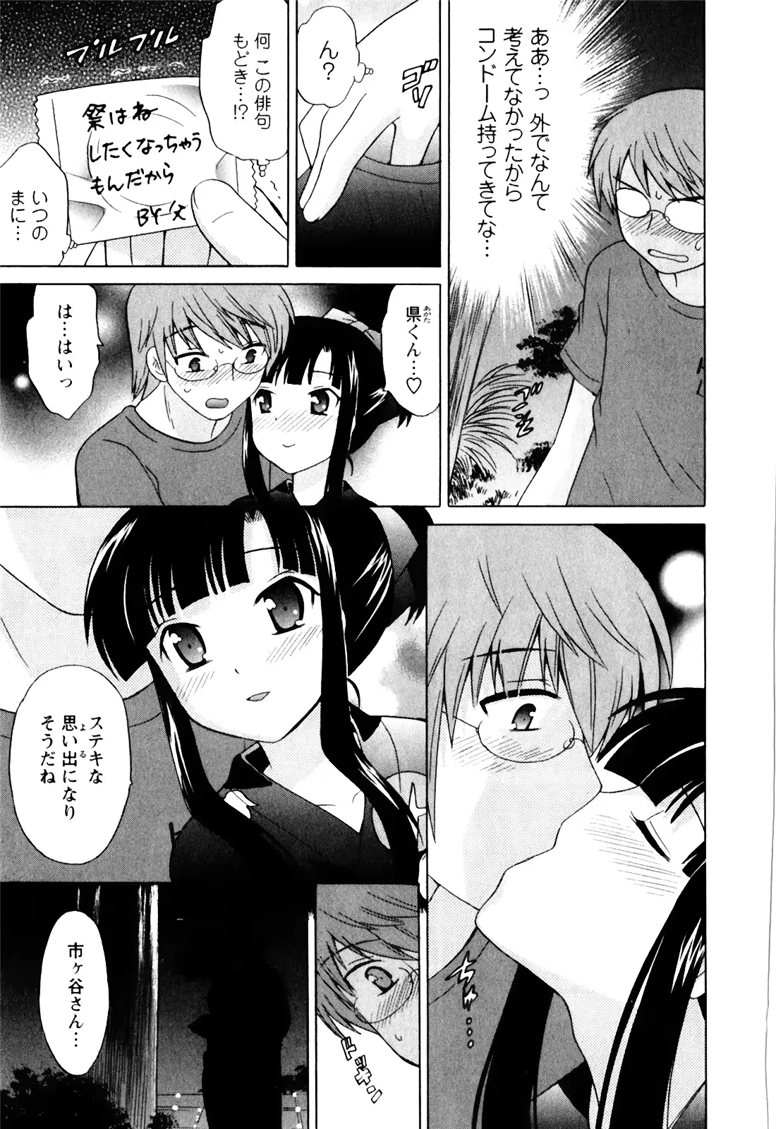 웹툰 이미지 164
