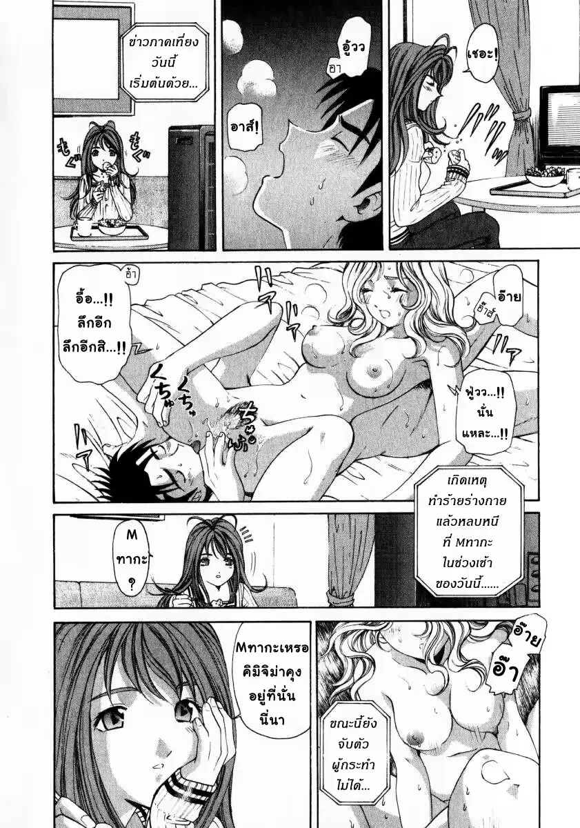웹툰 이미지 197