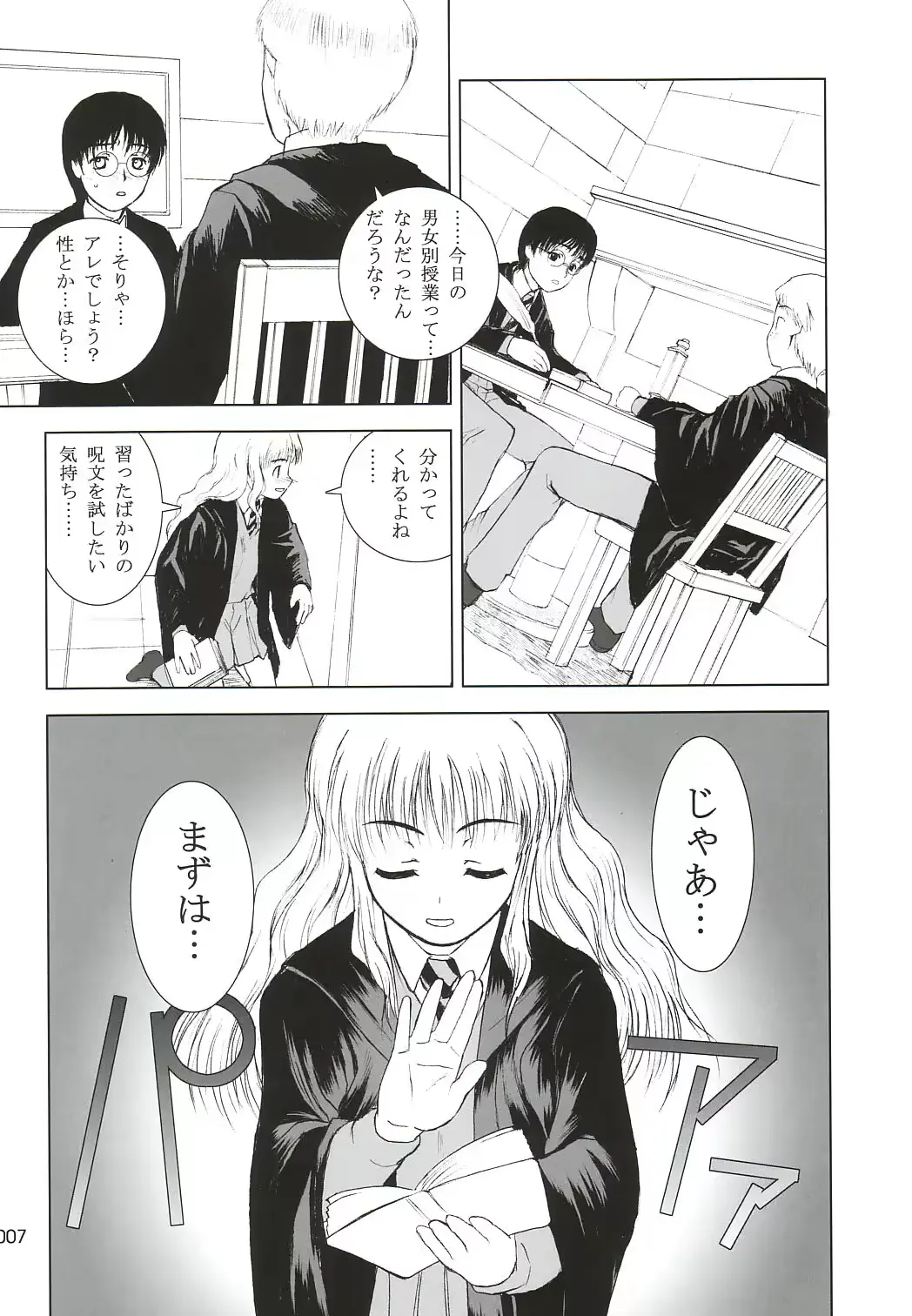 웹툰 이미지 5