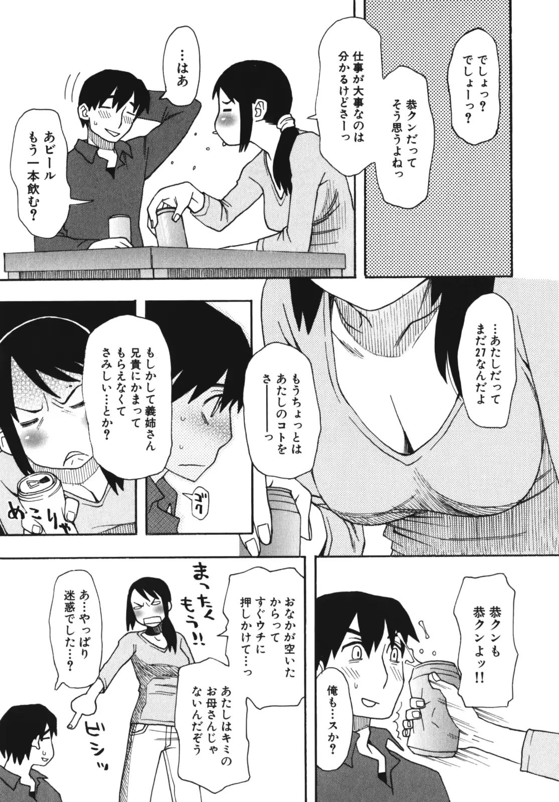 웹툰 이미지 195