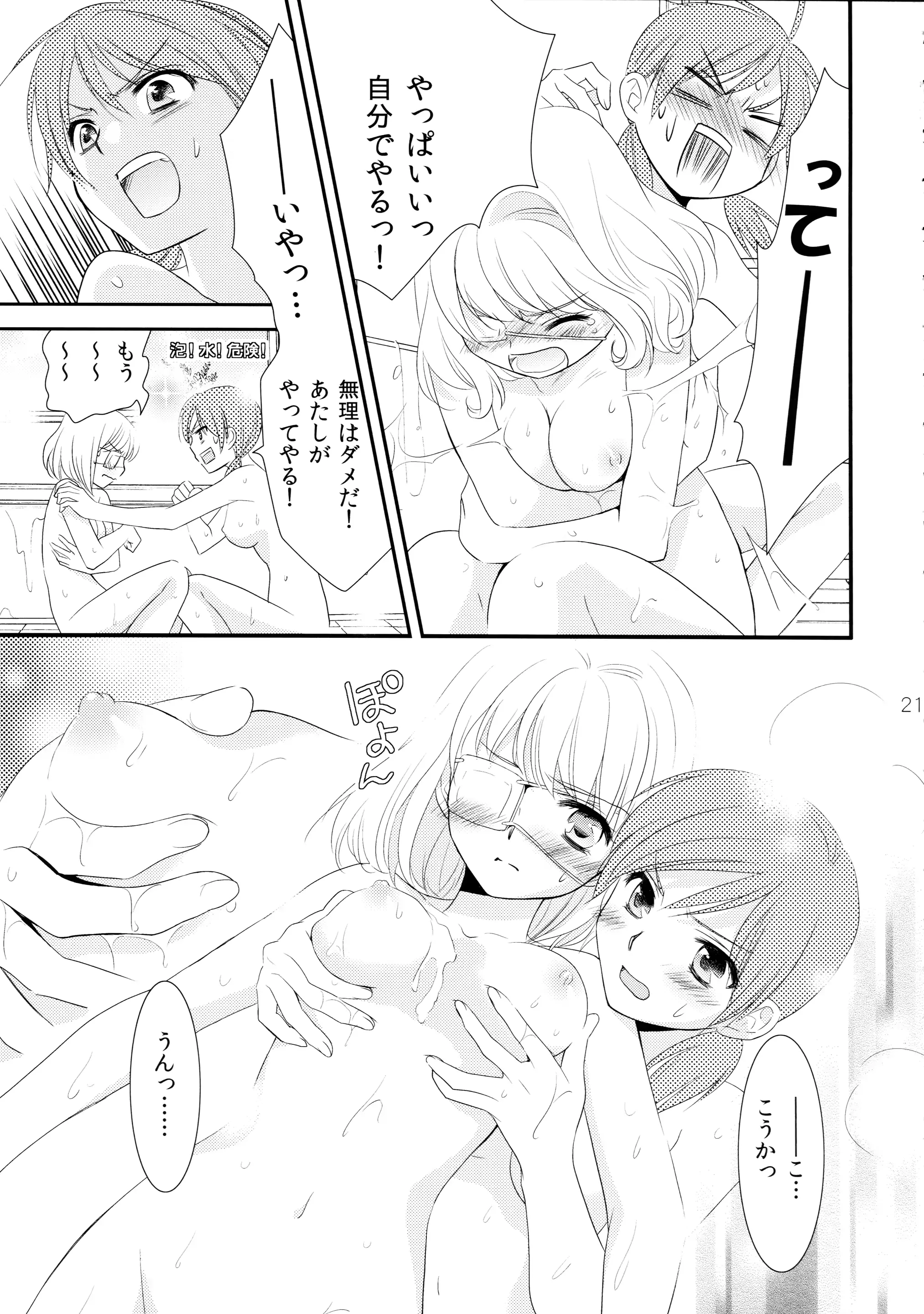 웹툰 이미지 21