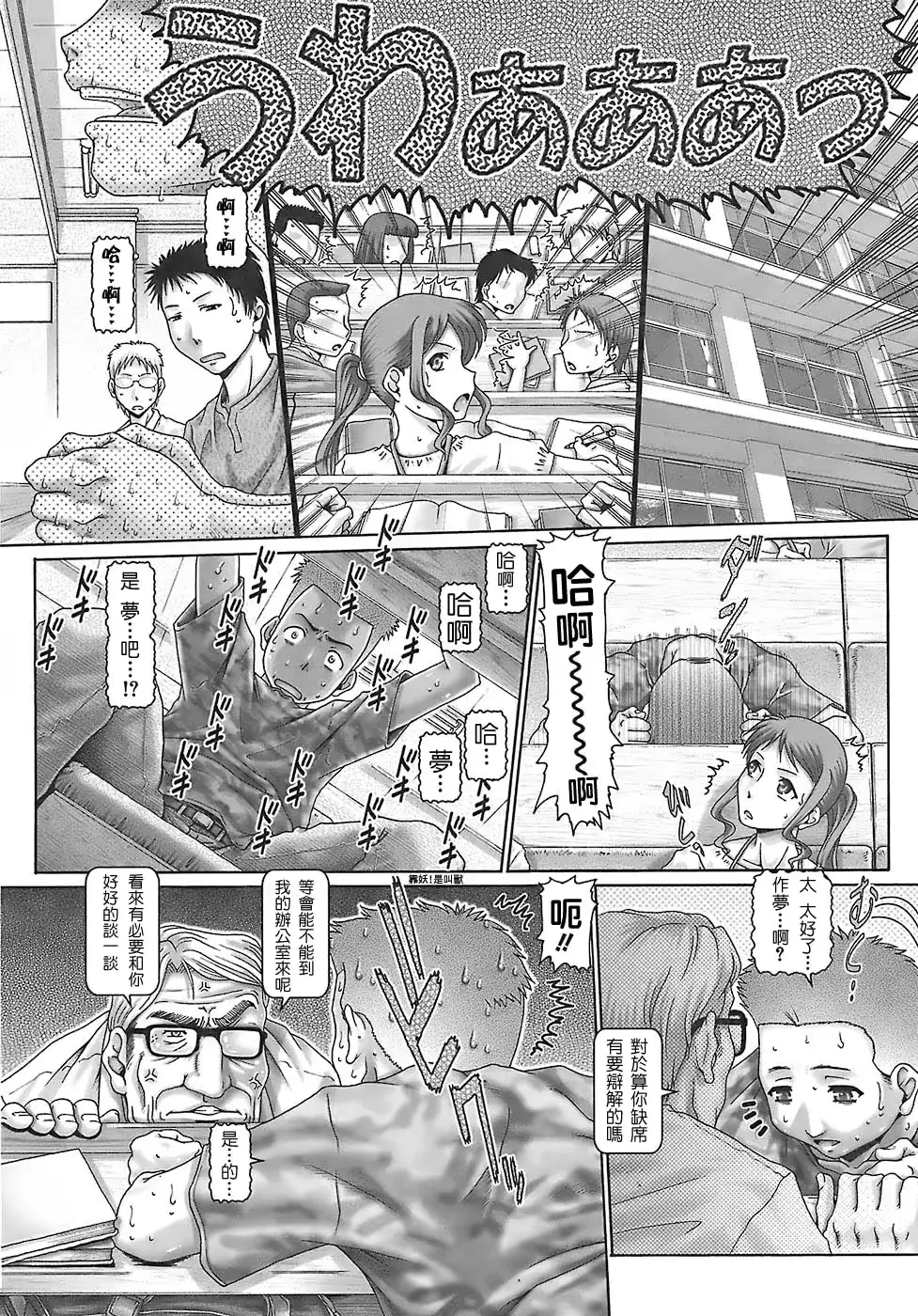 웹툰 이미지 54