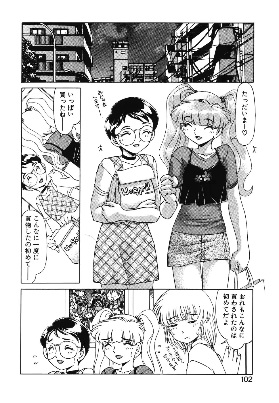 웹툰 이미지 99