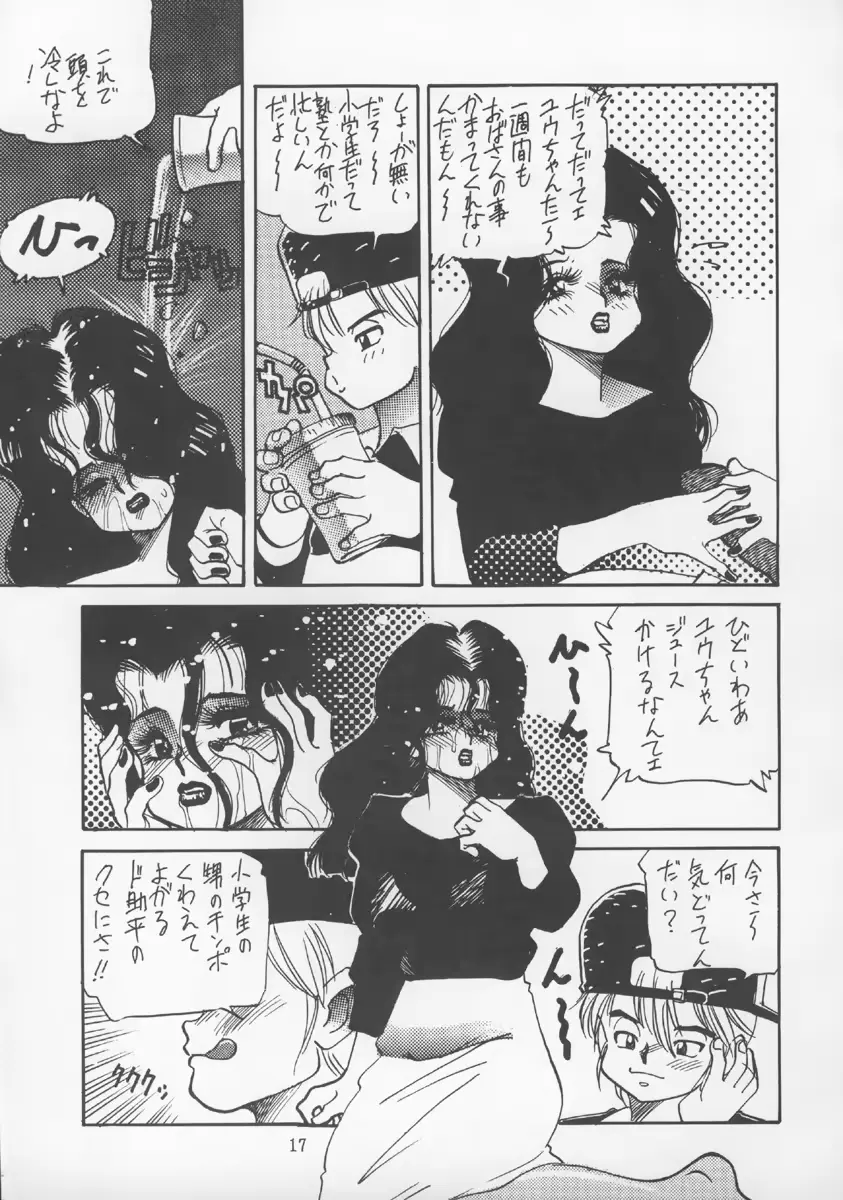 웹툰 이미지 15