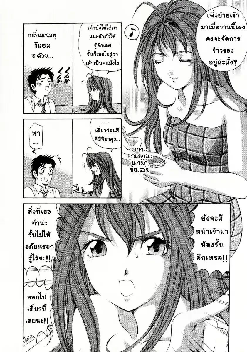 웹툰 이미지 161