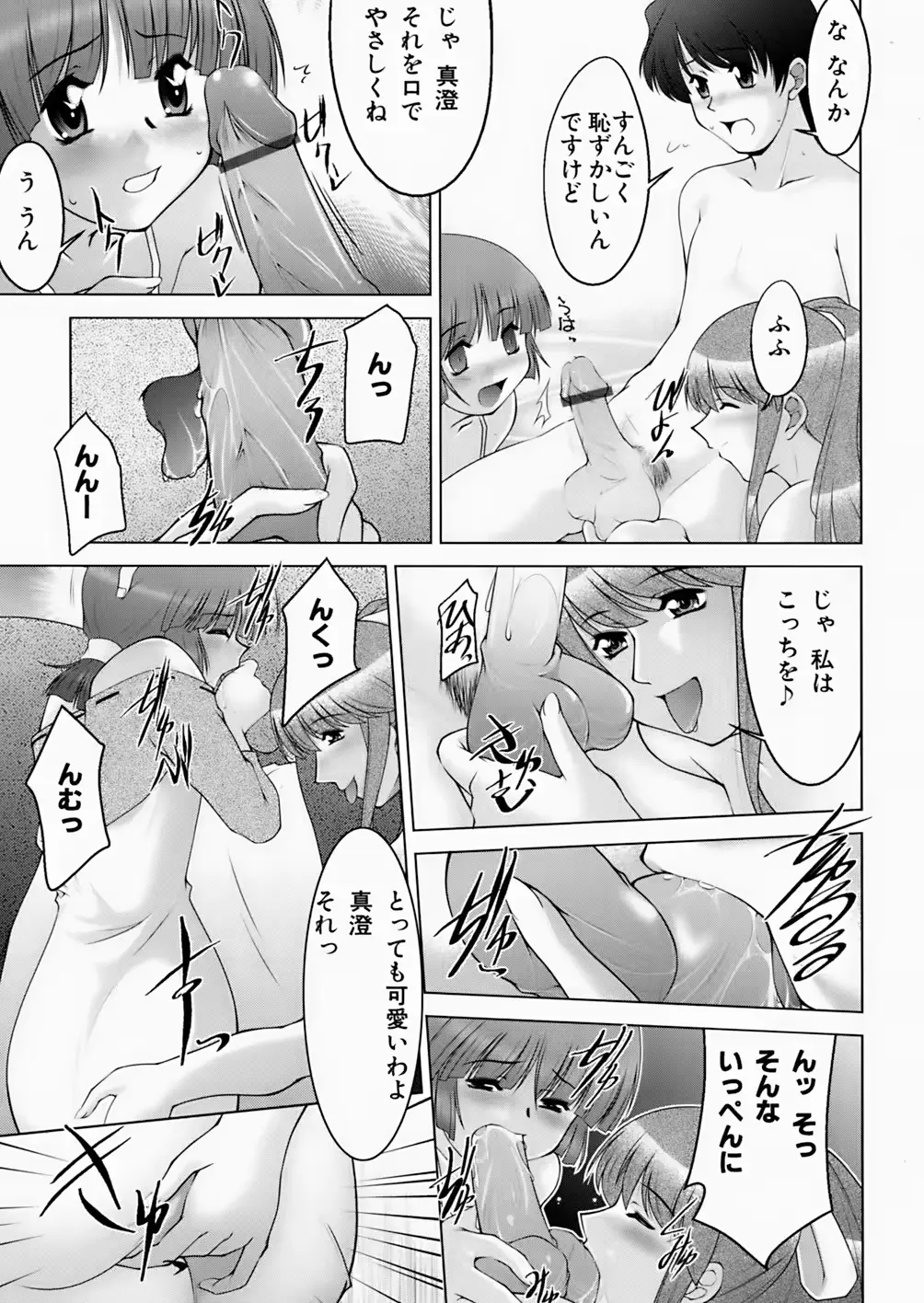 웹툰 이미지 194