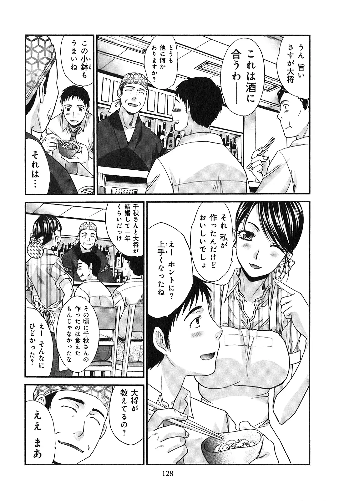웹툰 이미지 129
