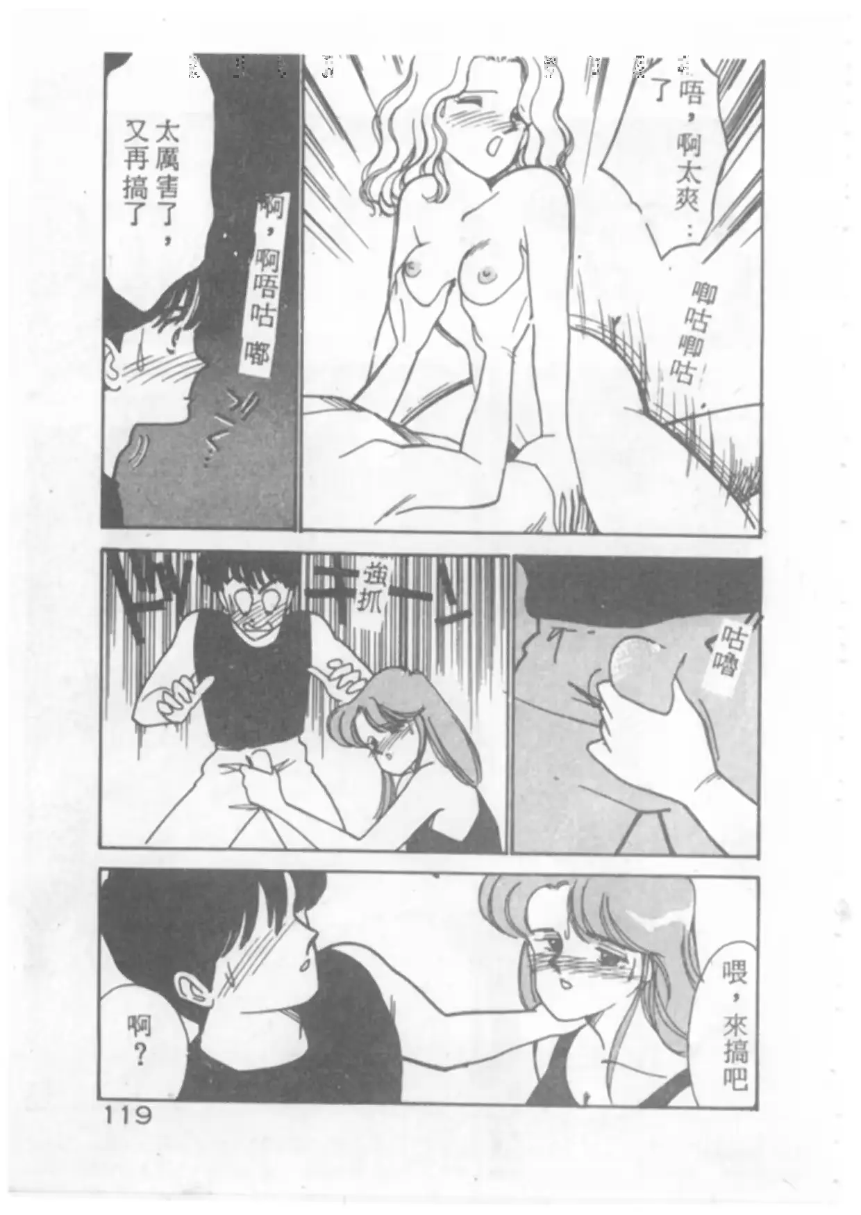 웹툰 이미지 119