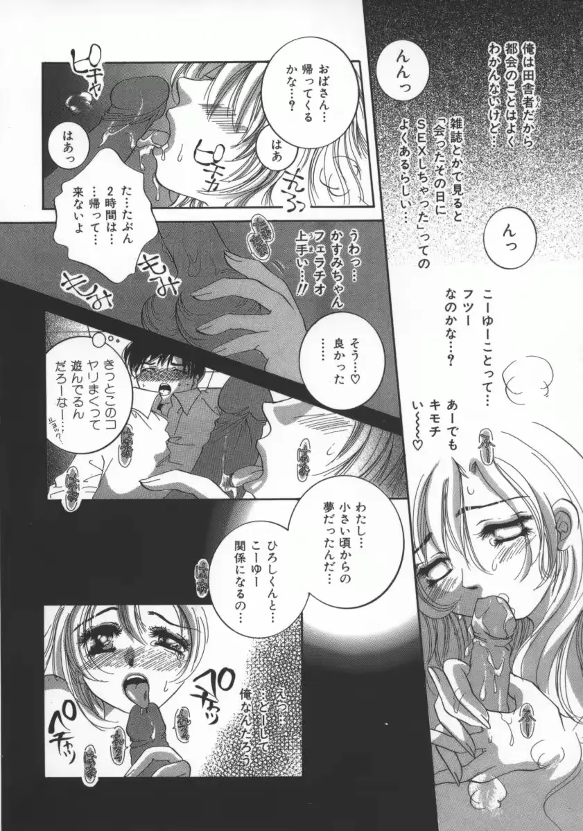 웹툰 이미지 30