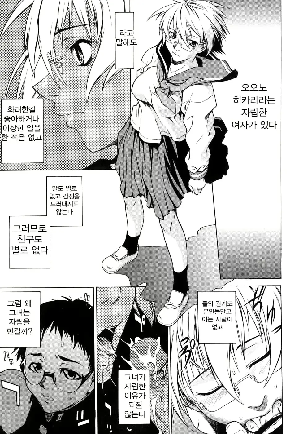 웹툰 이미지 36