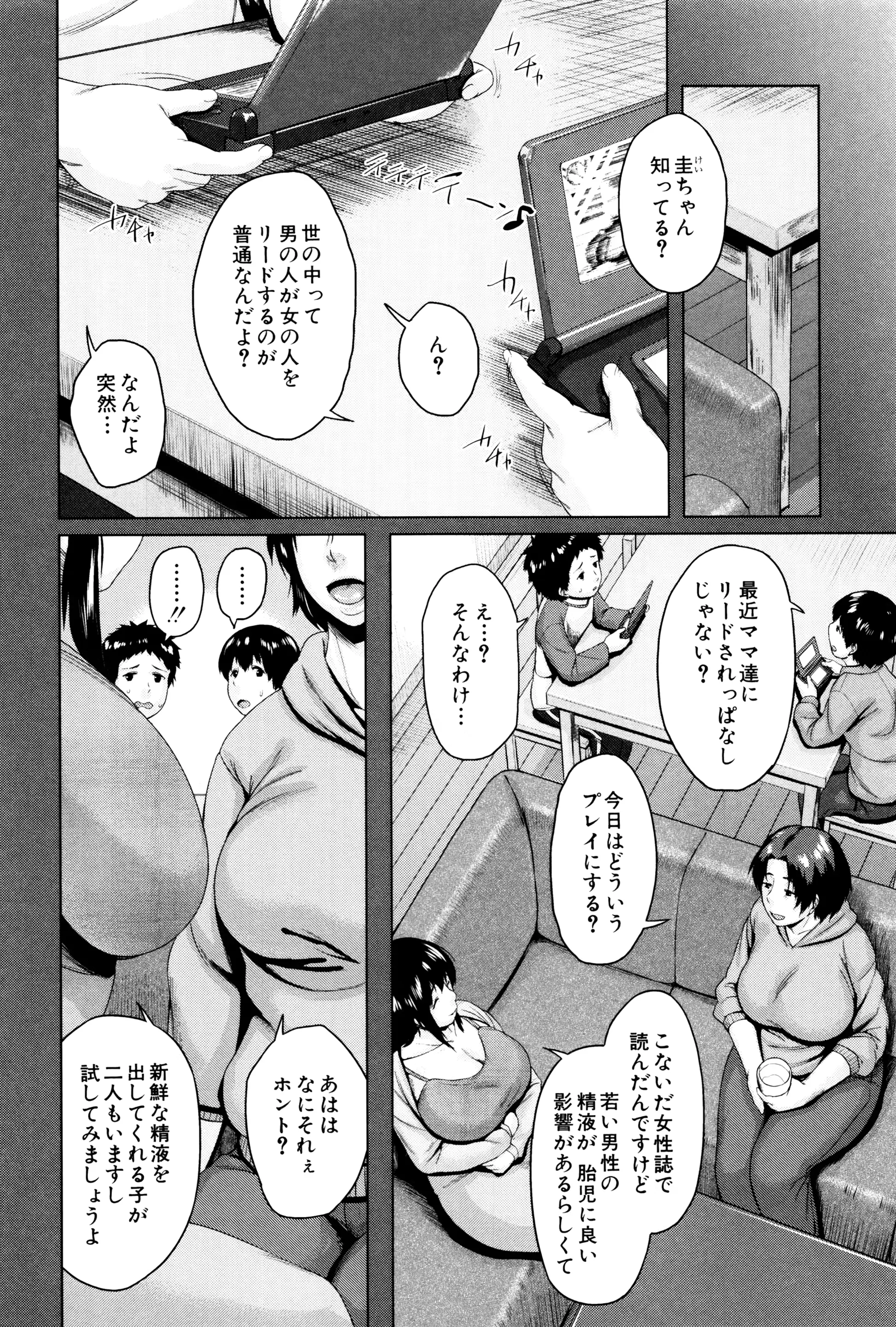 웹툰 이미지 170