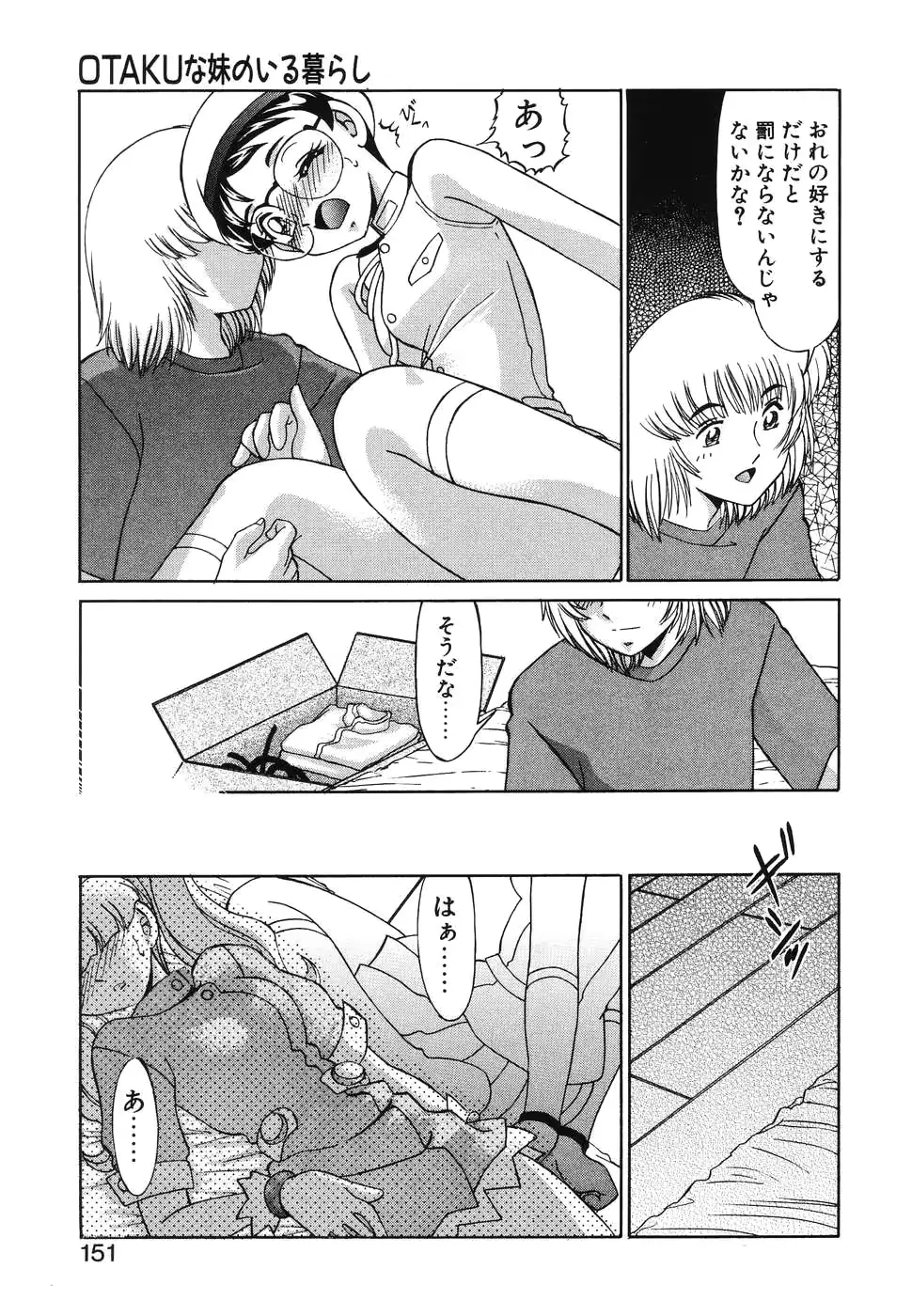 웹툰 이미지 148