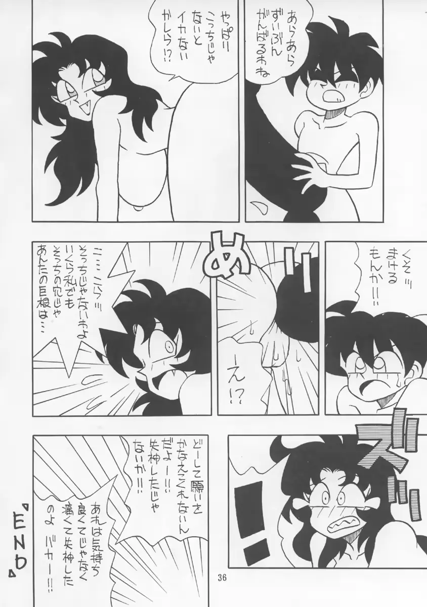 웹툰 이미지 34
