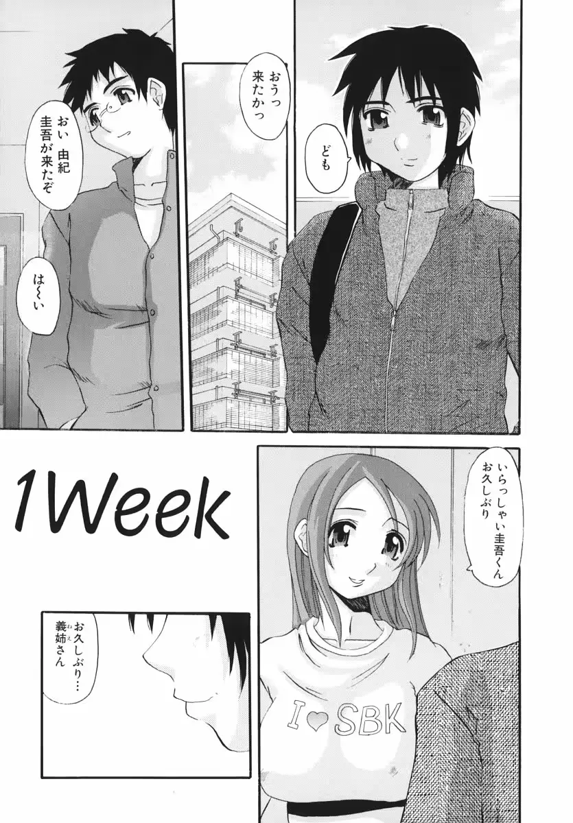 웹툰 이미지 38