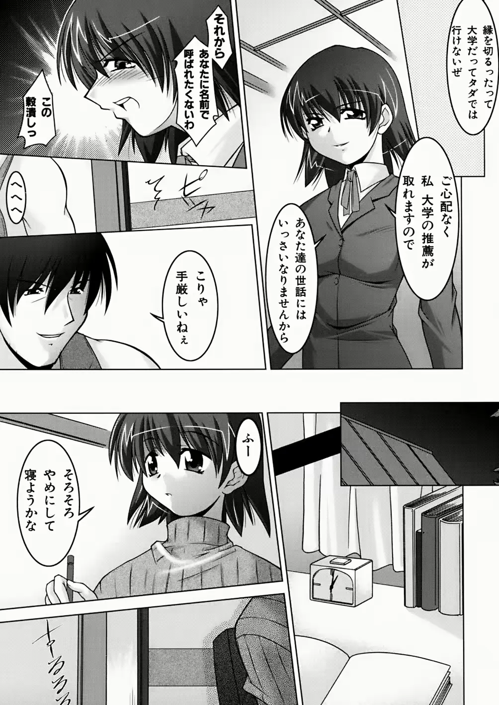 웹툰 이미지 34