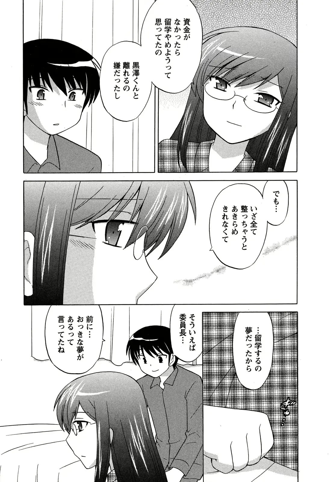 웹툰 이미지 144