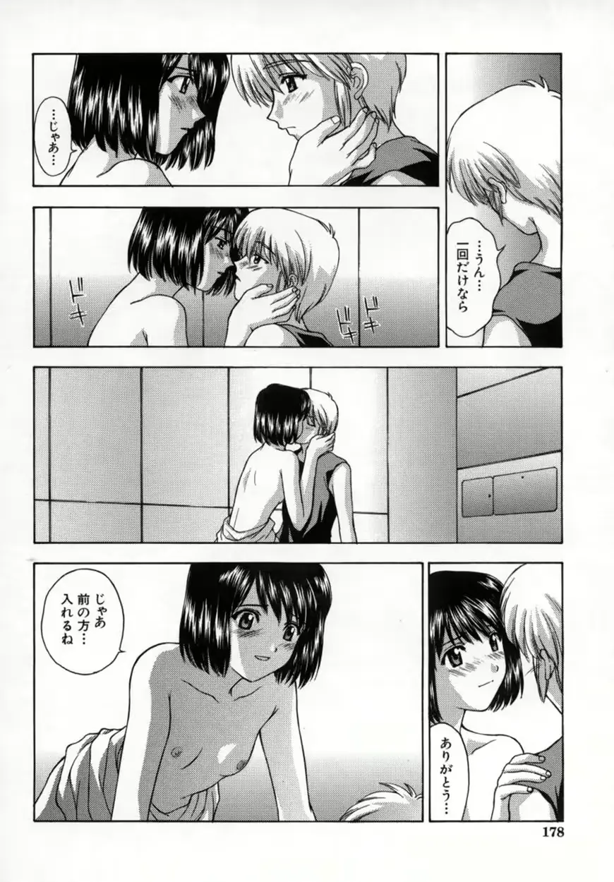 웹툰 이미지 182