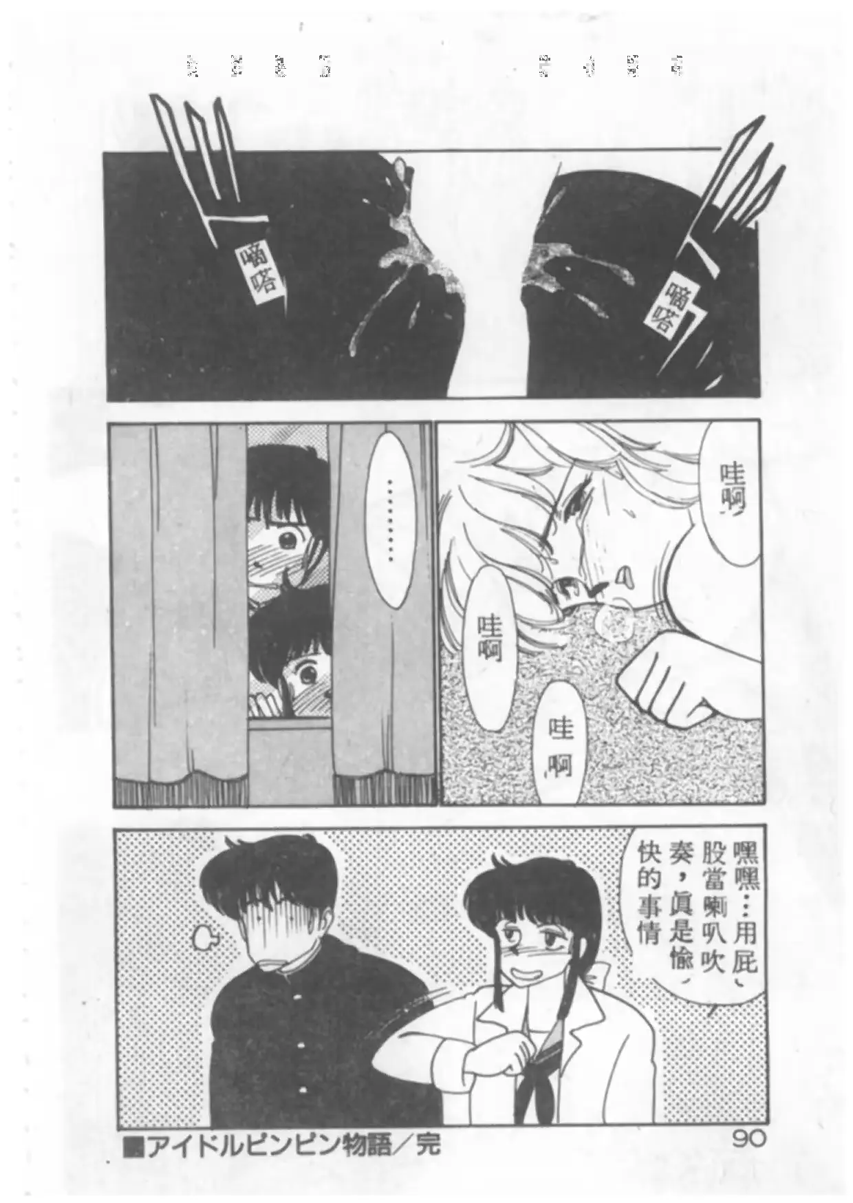 웹툰 이미지 90