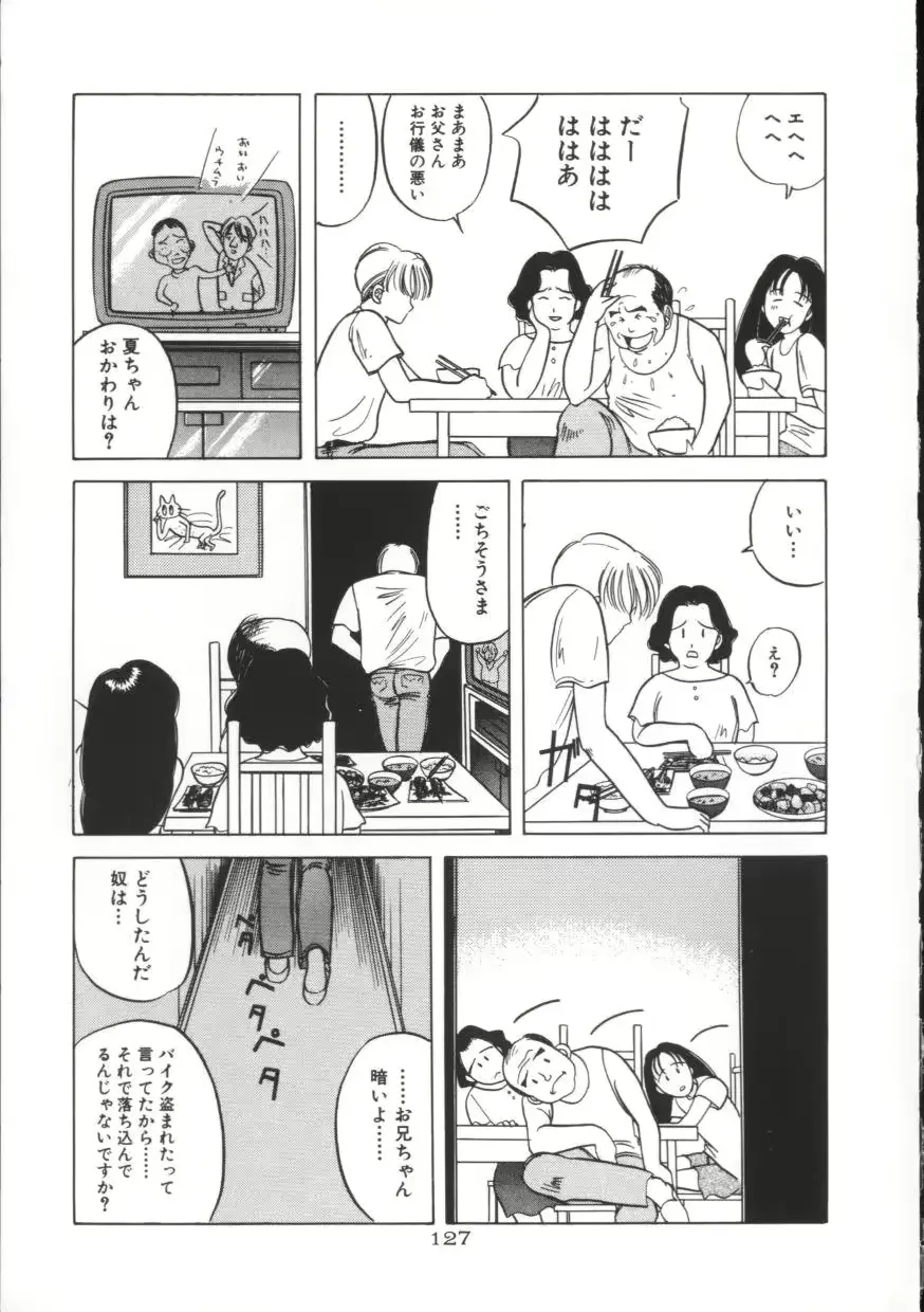 웹툰 이미지 126