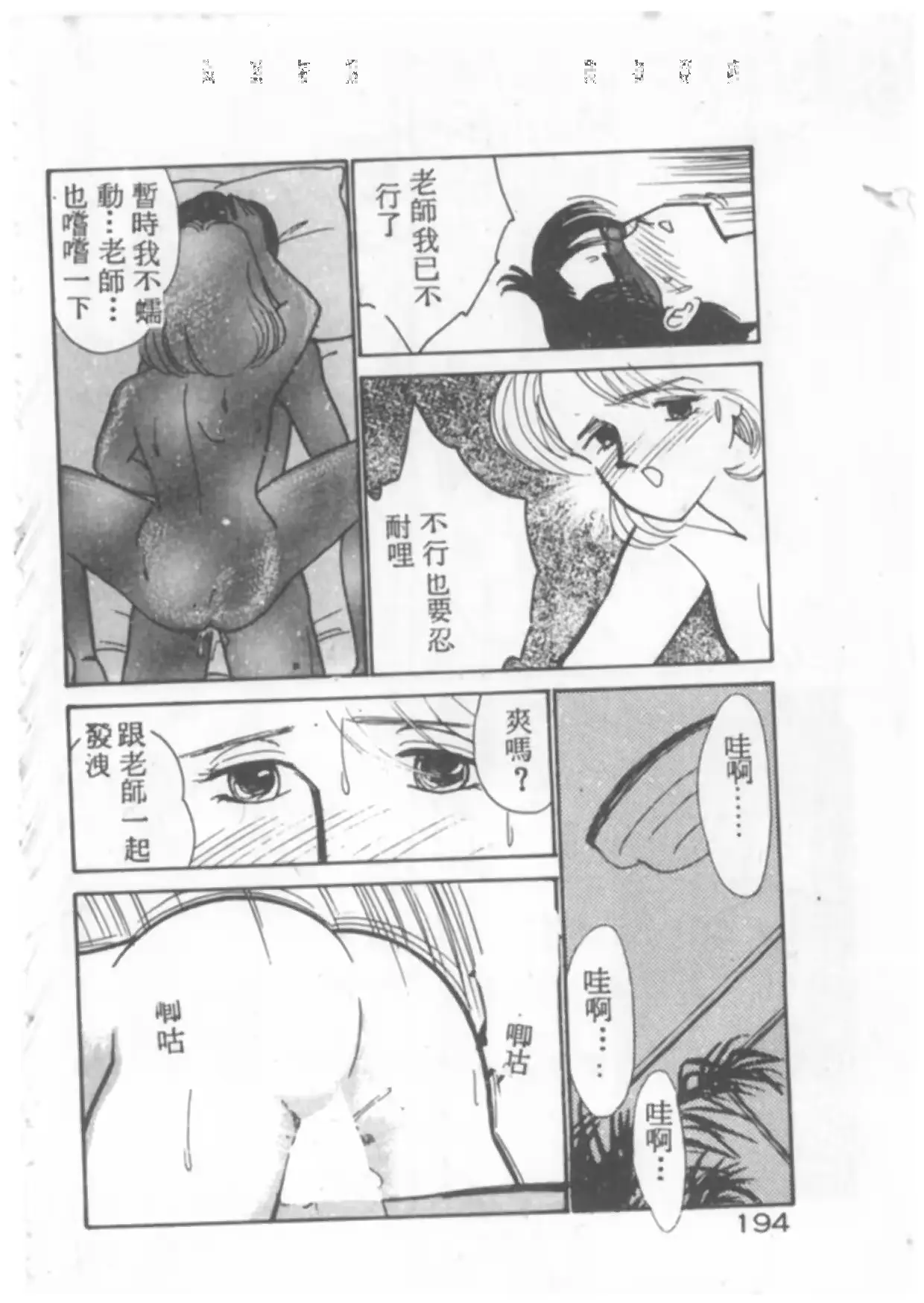 웹툰 이미지 194