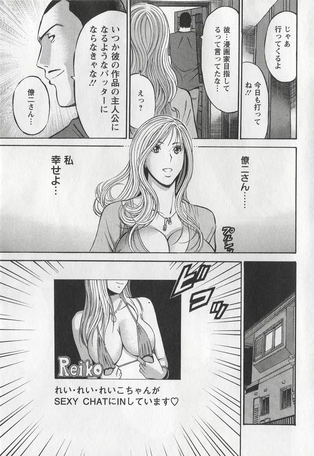 웹툰 이미지 174