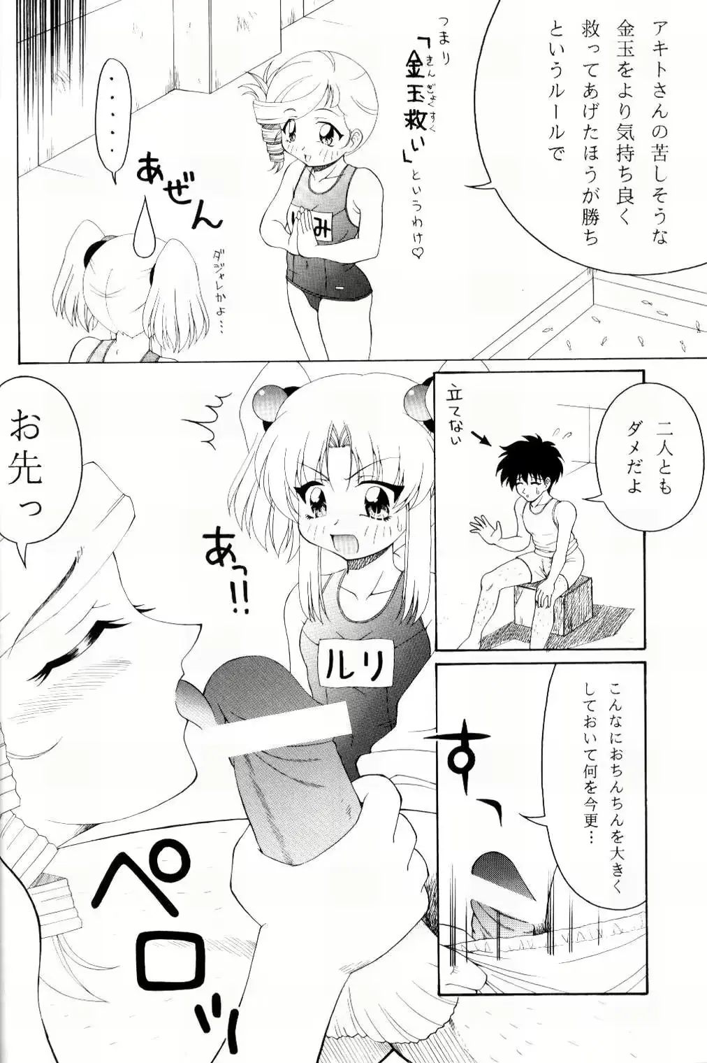 웹툰 이미지 18