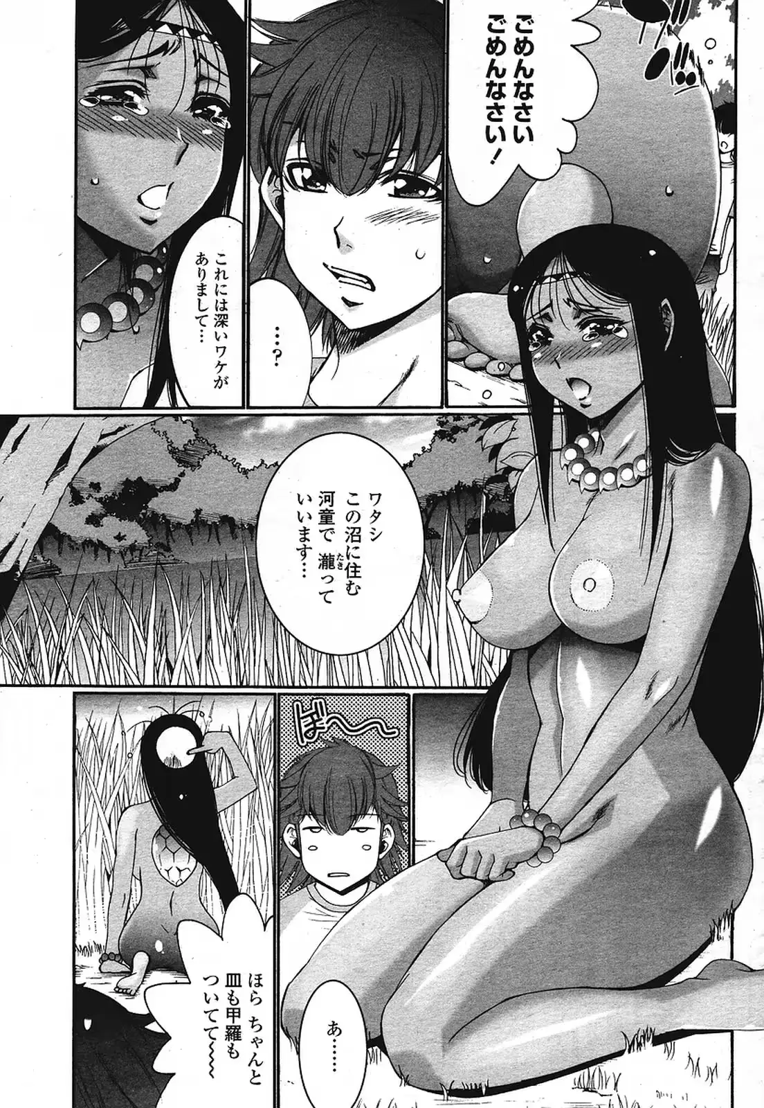 웹툰 이미지 366