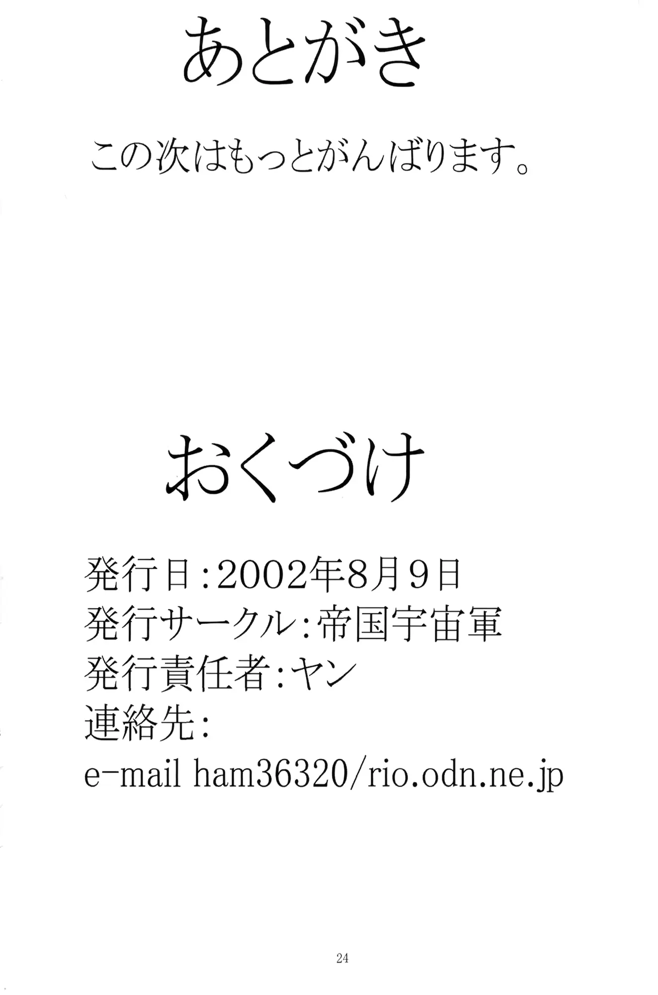 웹툰 이미지 21