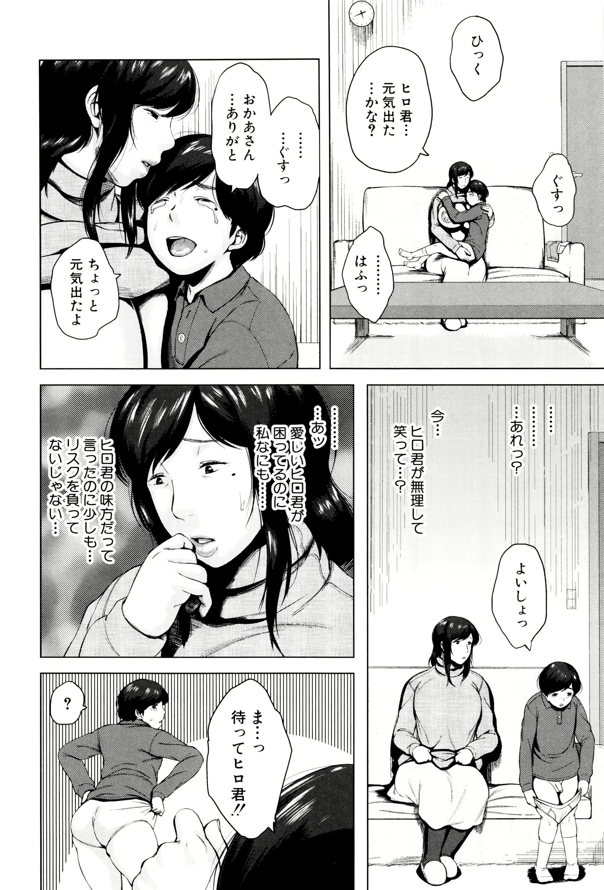 웹툰 이미지 150