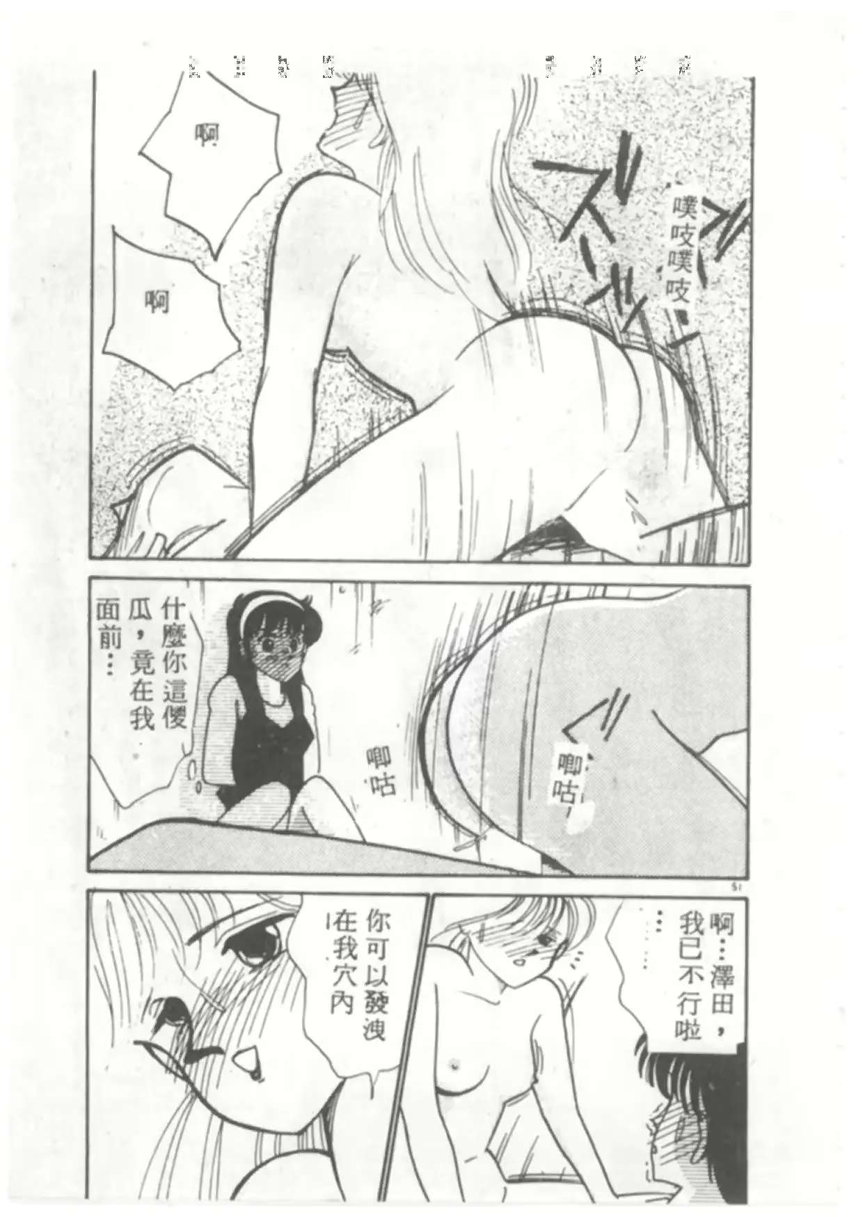 웹툰 이미지 51