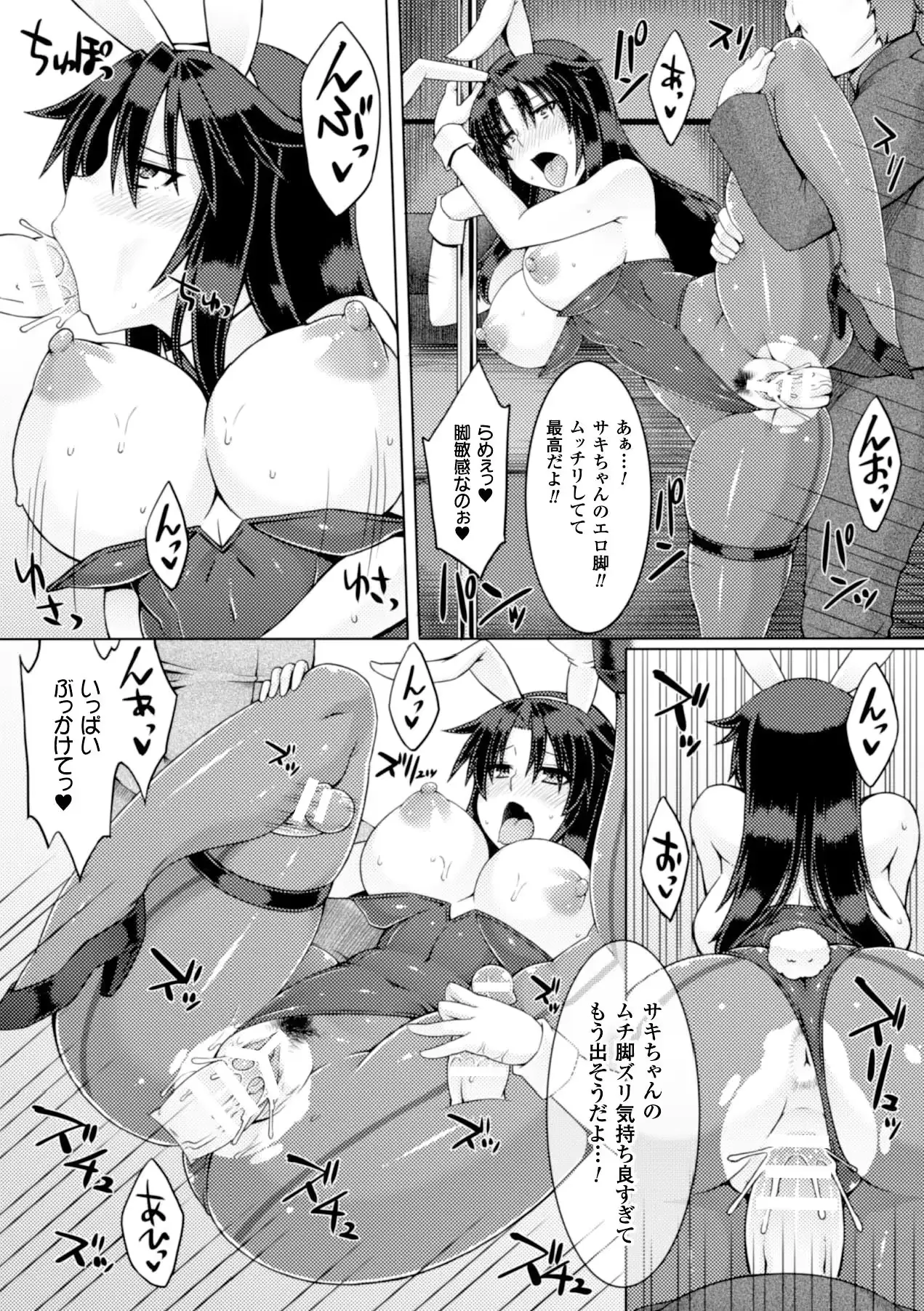 웹툰 이미지 63
