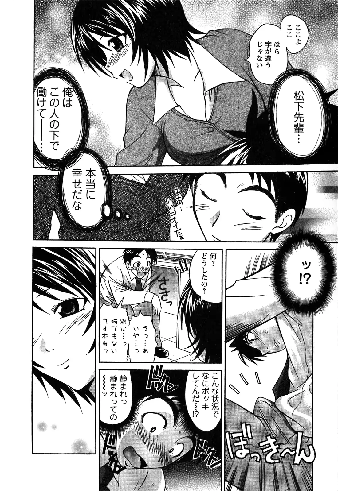 웹툰 이미지 158