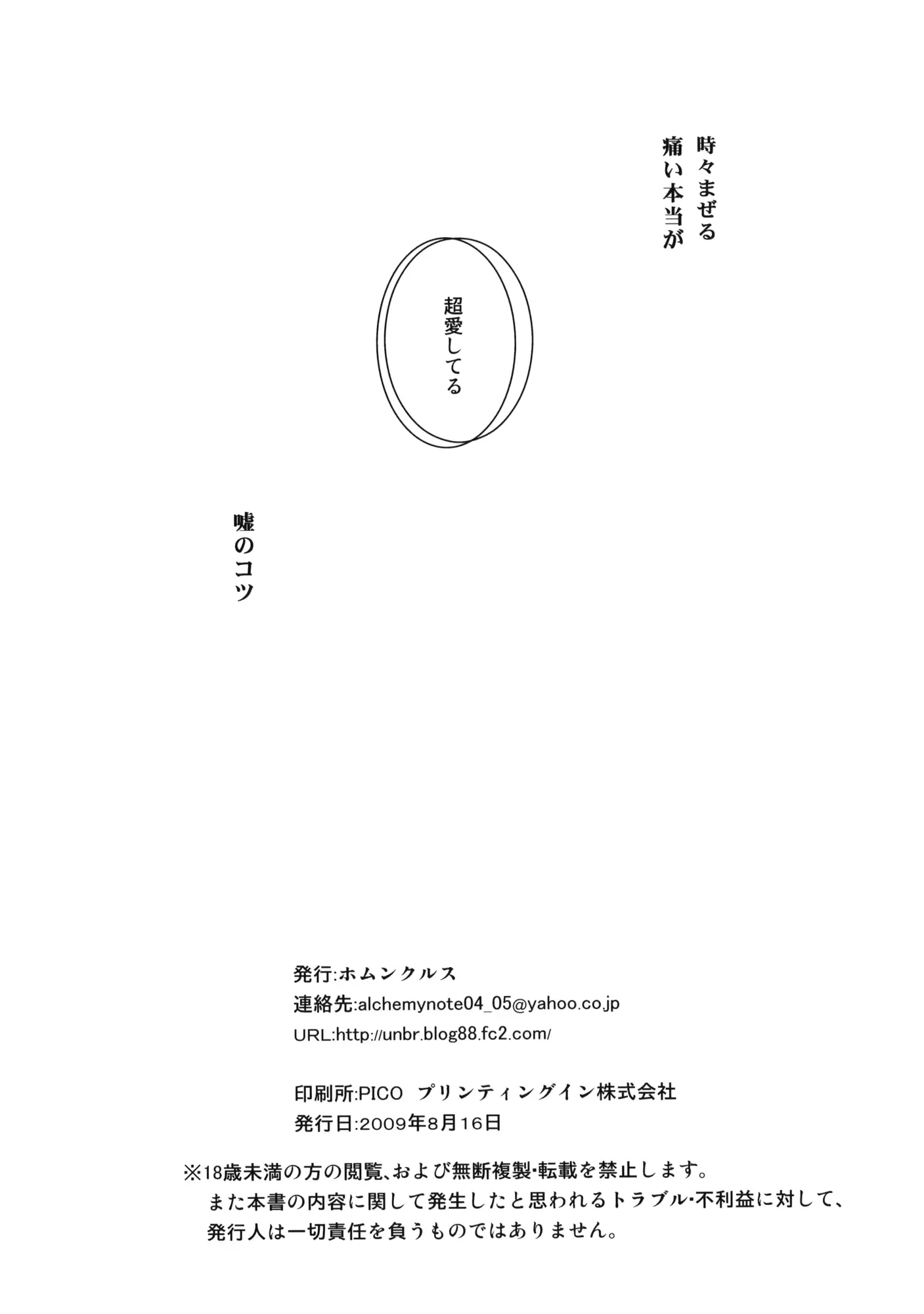 웹툰 이미지 30