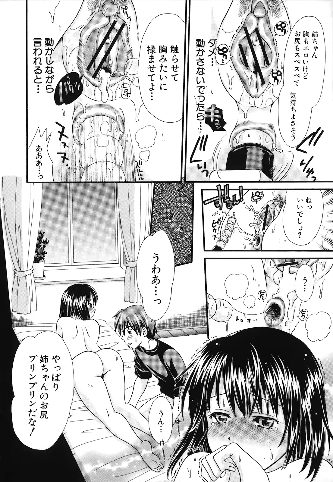 웹툰 이미지 185