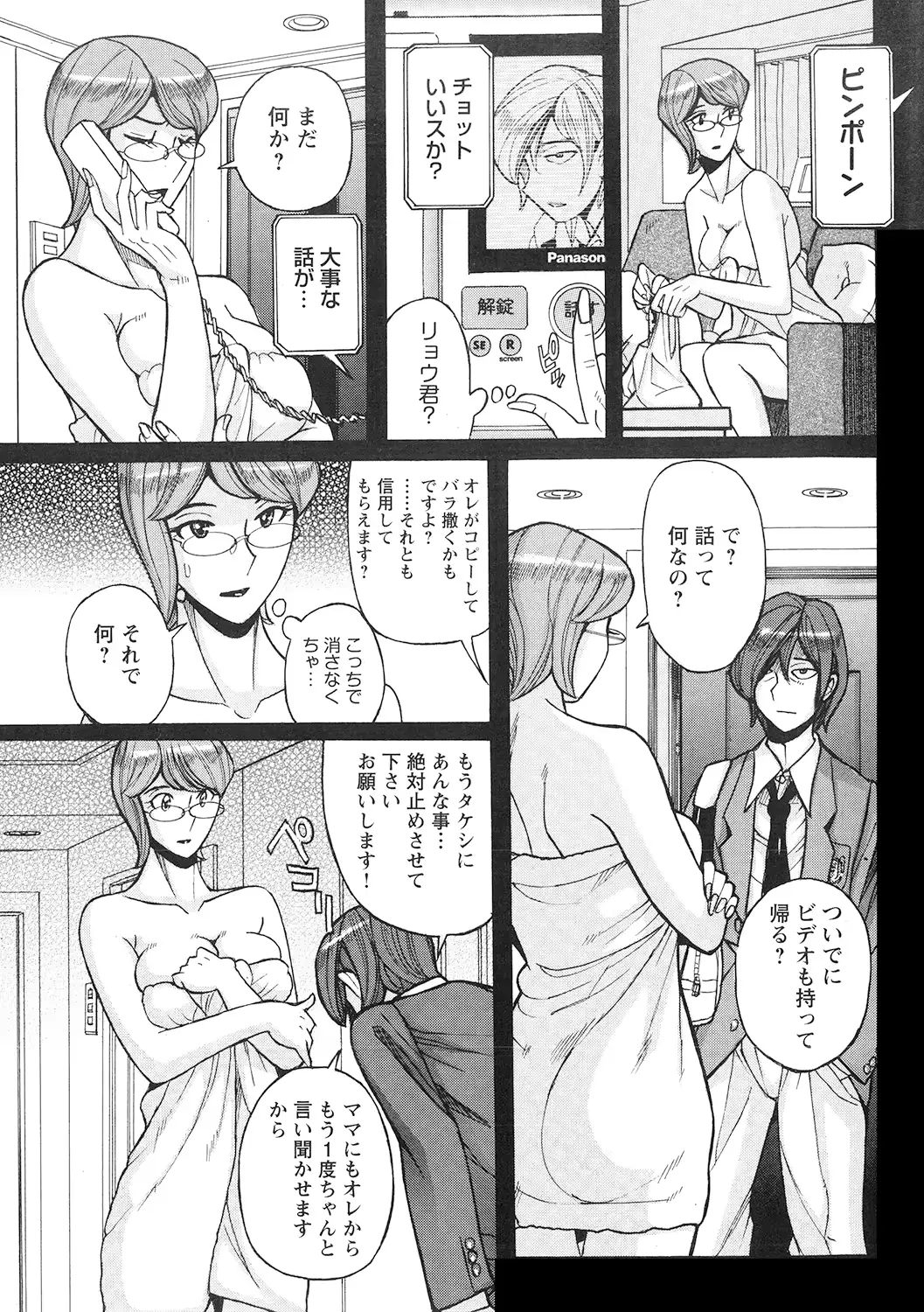 웹툰 이미지 26