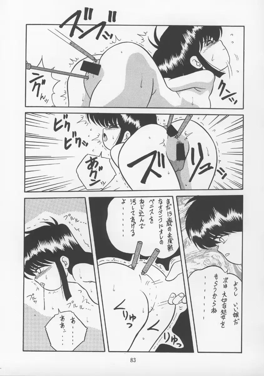 웹툰 이미지 81