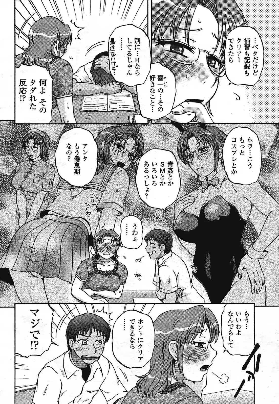 웹툰 이미지 225