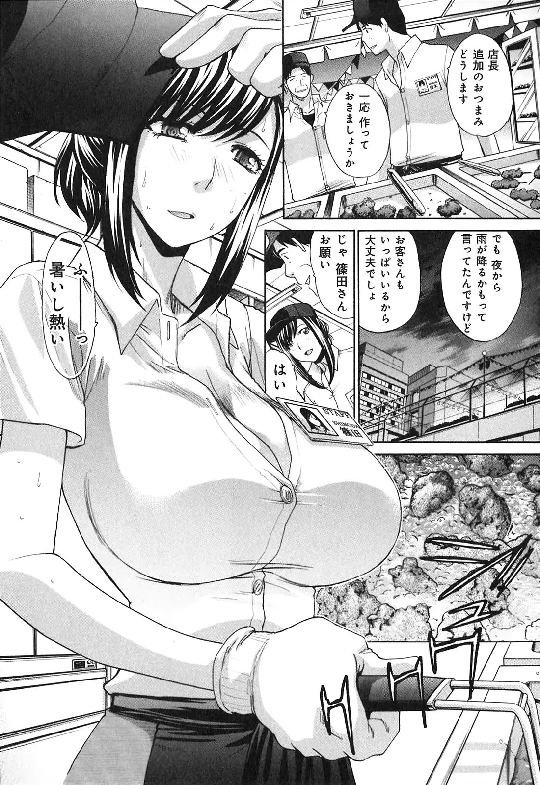 웹툰 이미지 49