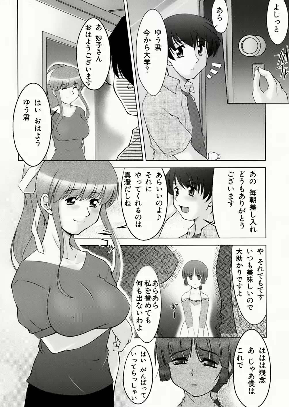 웹툰 이미지 185