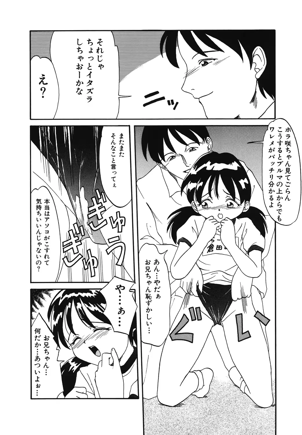 웹툰 이미지 107