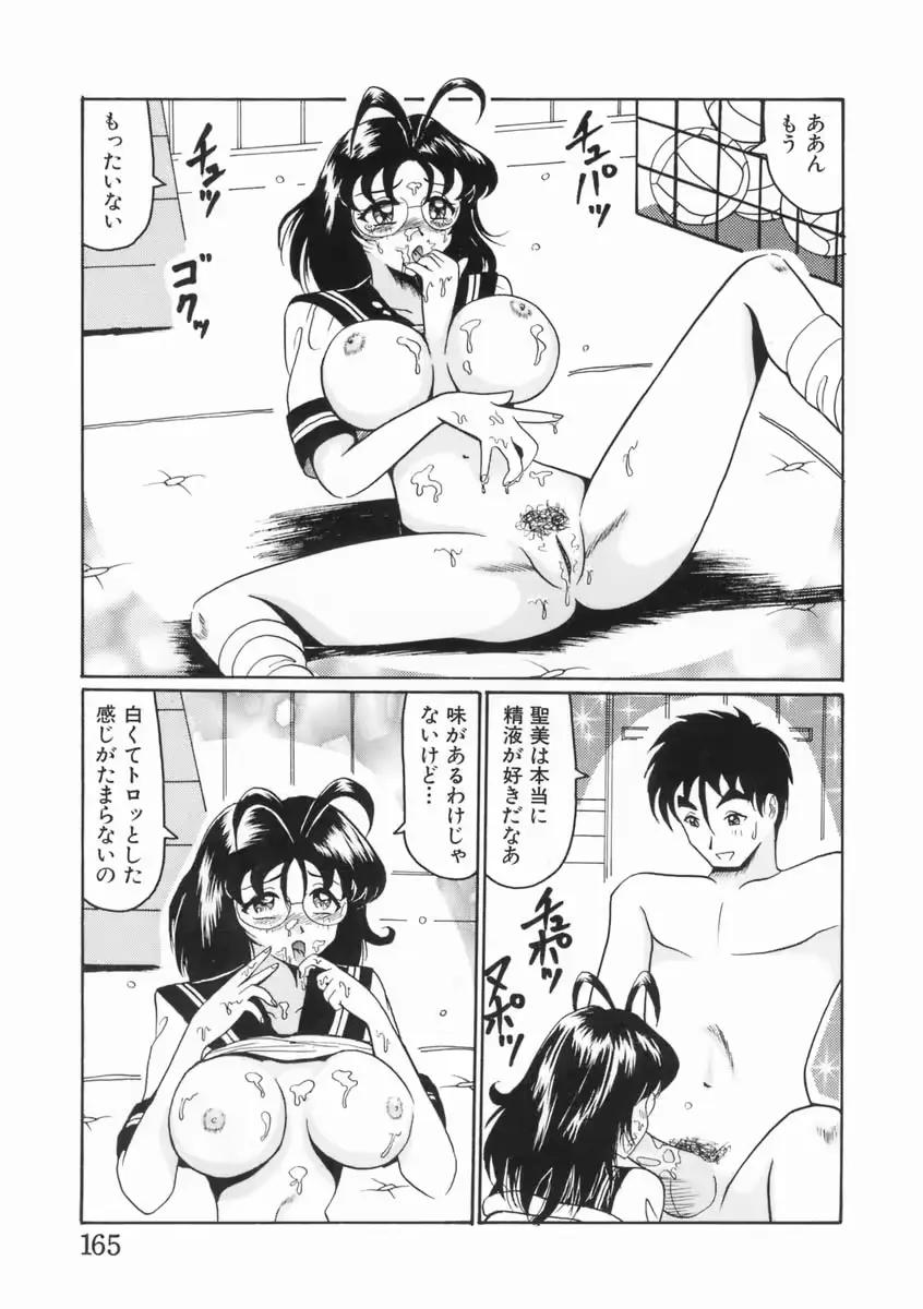 웹툰 이미지 166