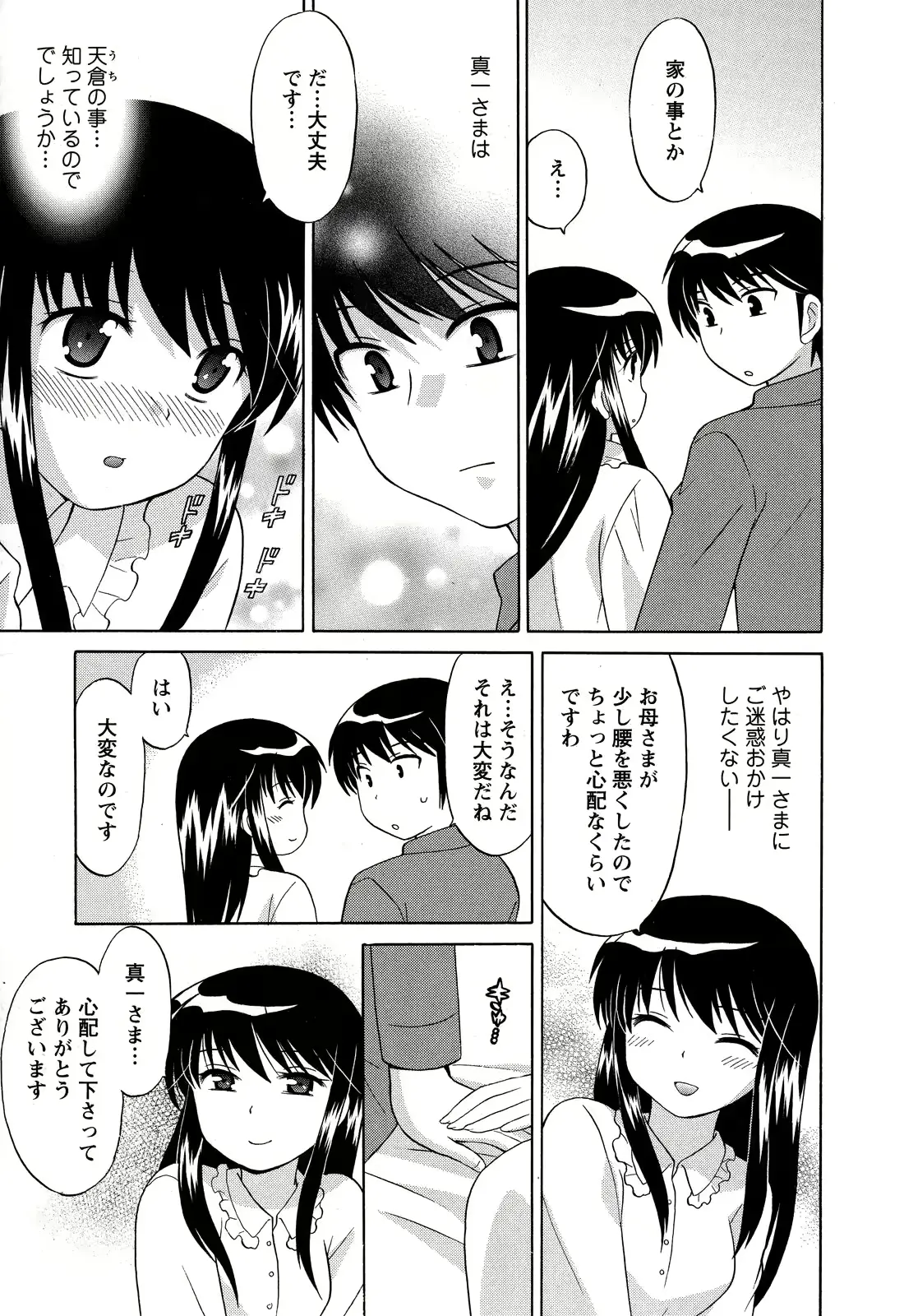웹툰 이미지 164