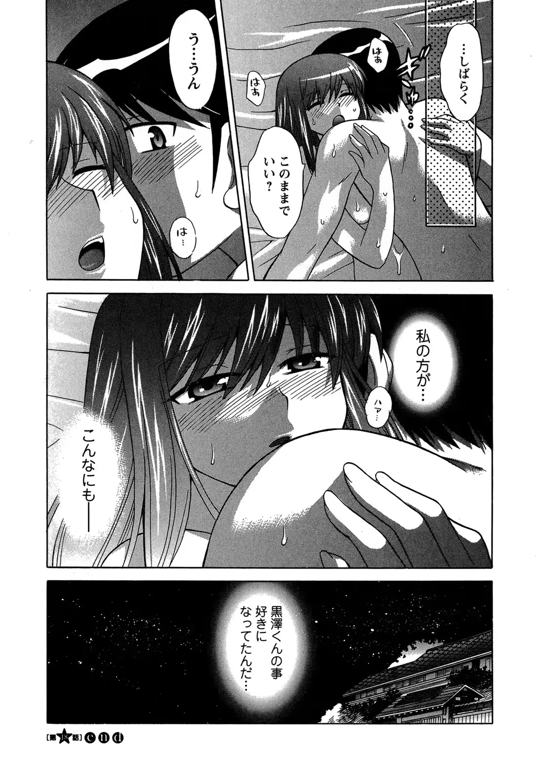 웹툰 이미지 26