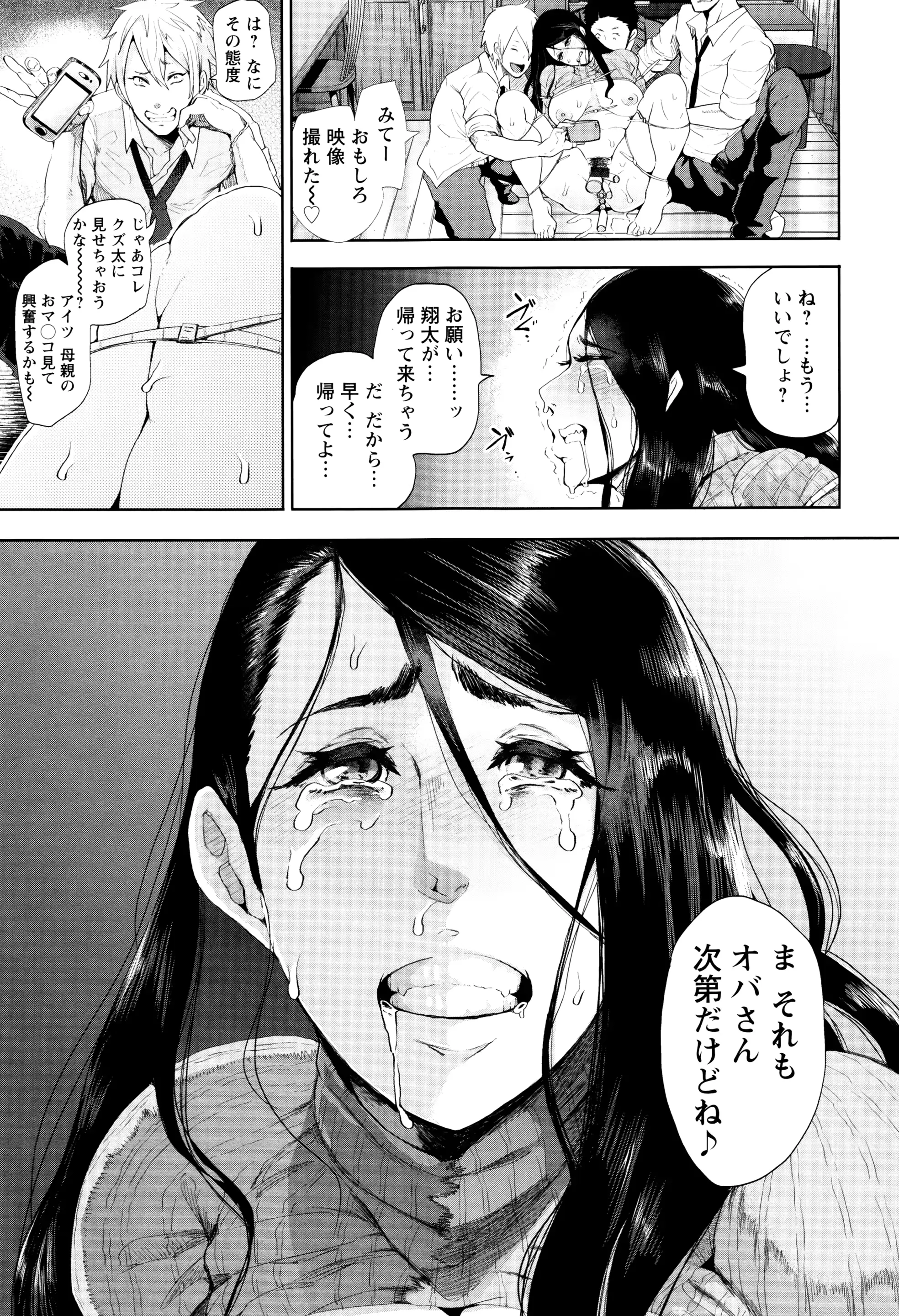 웹툰 이미지 90