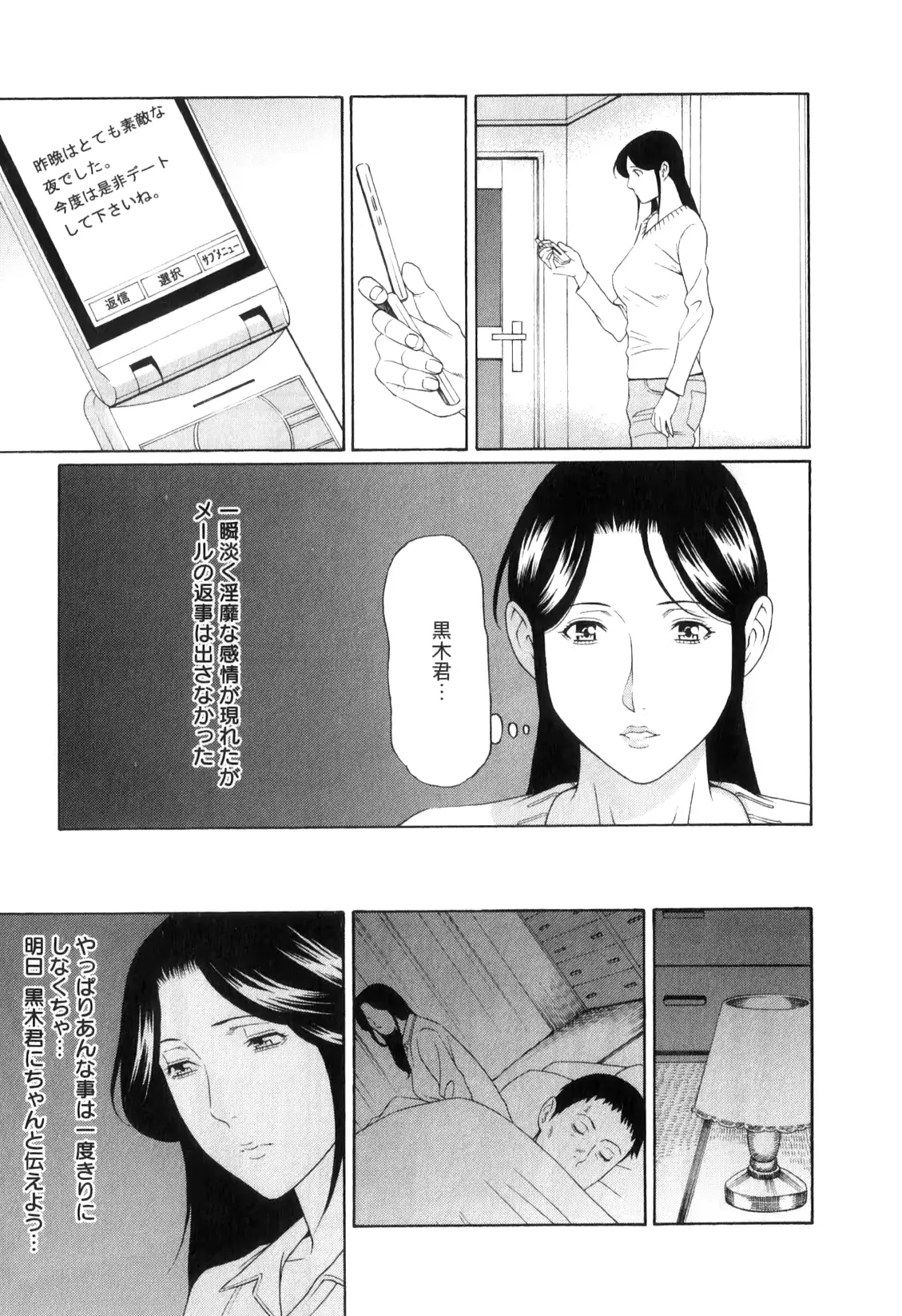 웹툰 이미지 33