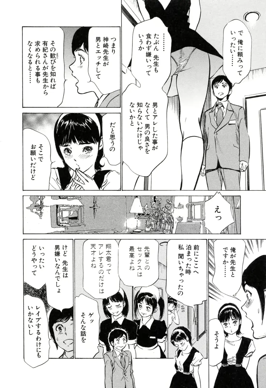 웹툰 이미지 169